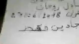 يخلي صاحبو يعلمو سيمس على مرتو ياباني
